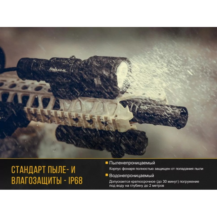 Ліхтар ручний Fenix TK25RB (TK25RB)