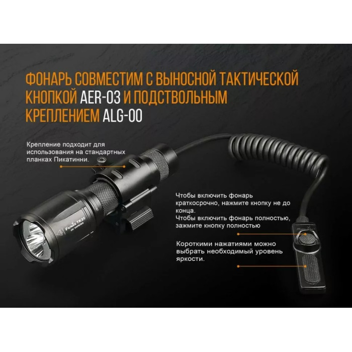Ліхтар ручний Fenix TK25 UV Cree XP-G2 (TK25UV)
