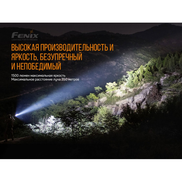 Фонарь ручной Fenix TK26R (TK26R)
