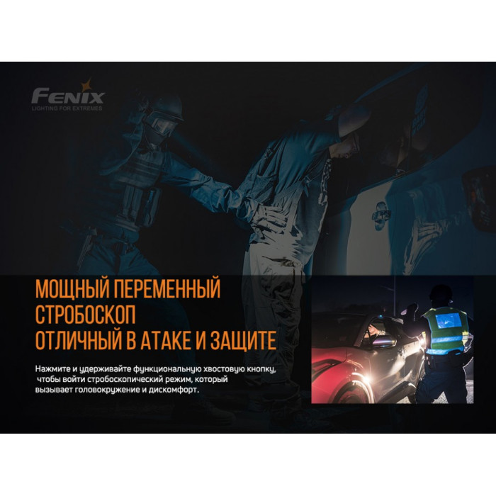 Фонарь ручной Fenix TK26R (TK26R)