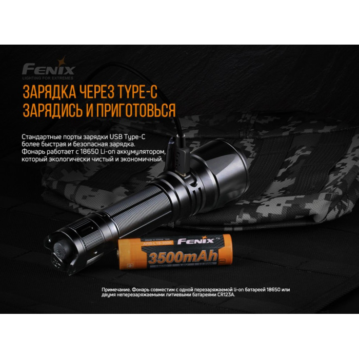Фонарь ручной Fenix TK26R (TK26R)