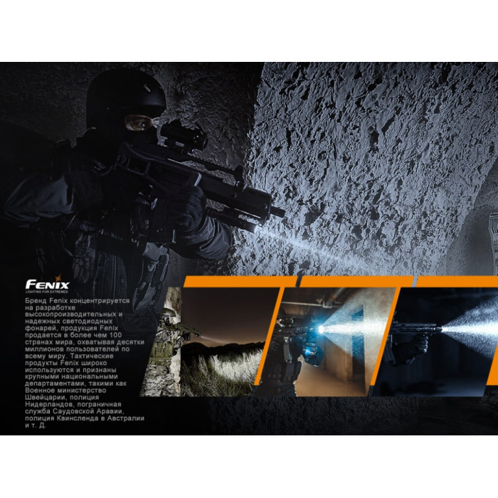 Фонарь ручной Fenix TK26R (TK26R)