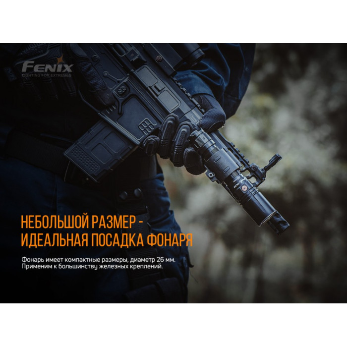 Фонарь ручной лазерный Fenix TK30 Jedi Laser (TK30L)