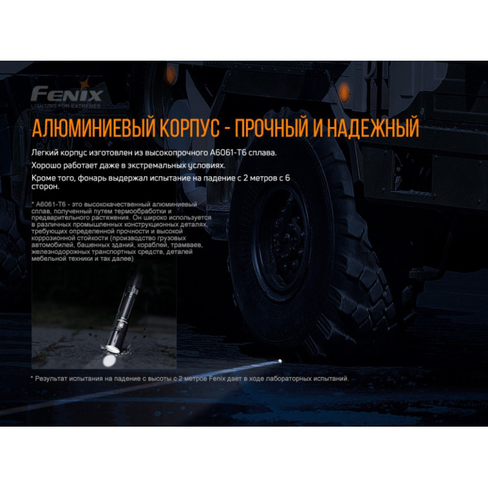 Фонарь ручной лазерный Fenix TK30 Jedi Laser (TK30L)