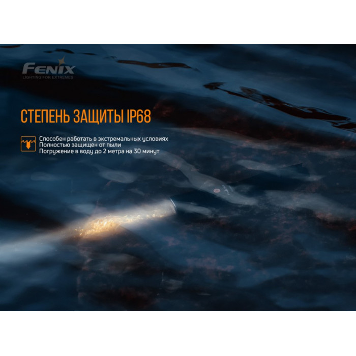 Фонарь ручной лазерный Fenix TK30 Jedi Laser (TK30L)