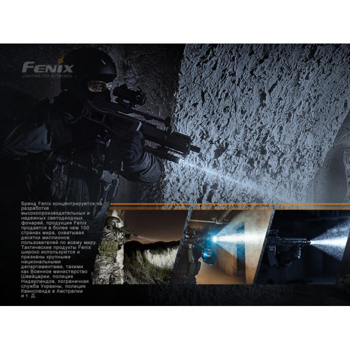 Фонарь ручной лазерный Fenix TK30 Jedi Laser (TK30L)