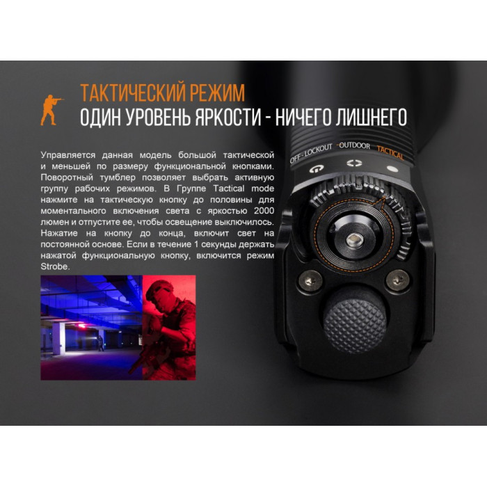Ліхтар ручний Fenix TK35UE (2018) Cree XHP70 HI (TK35UE2018)