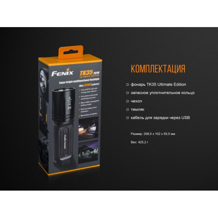 Ліхтар ручний Fenix TK35UE (2018) Cree XHP70 HI (TK35UE2018)