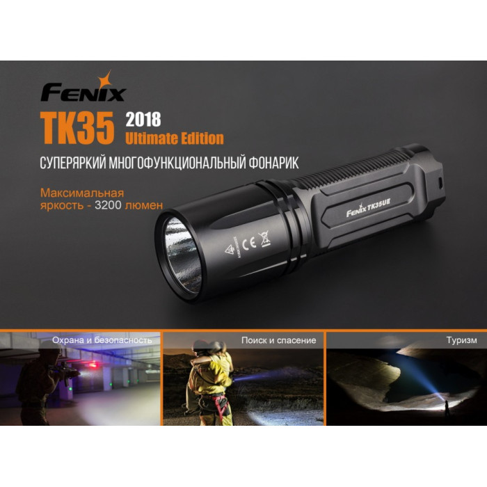Ліхтар ручний Fenix TK35UE (2018) Cree XHP70 HI (TK35UE2018)