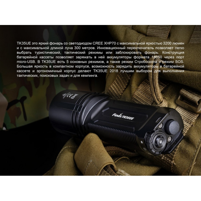 Ліхтар ручний Fenix TK35UE (2018) Cree XHP70 HI (TK35UE2018)