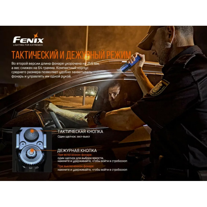 Фонарь ручной Fenix TK35UE V2.0 3 х LUMINUS SST40, ANSI 5000 lm, 18650 (TK35UEV20)
