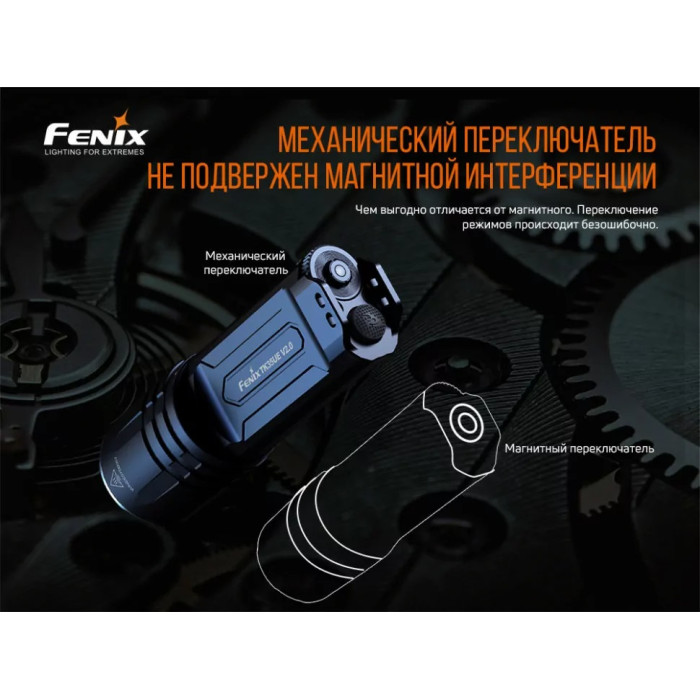 Фонарь ручной Fenix TK35UE V2.0 3 х LUMINUS SST40, ANSI 5000 lm, 18650 (TK35UEV20)