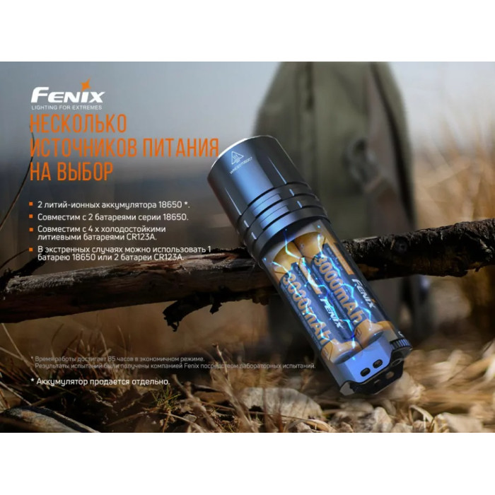 Фонарь ручной Fenix TK35UE V2.0 3 х LUMINUS SST40, ANSI 5000 lm, 18650 (TK35UEV20)