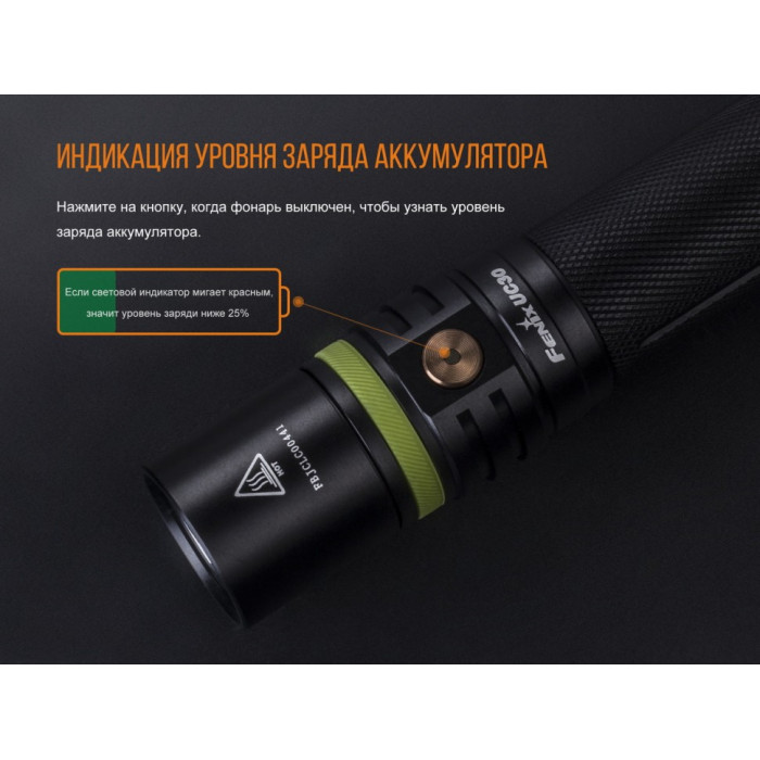 Ліхтар ручний Fenix UC30 - 2017 Cree XP-L HI V3 (UC302017)