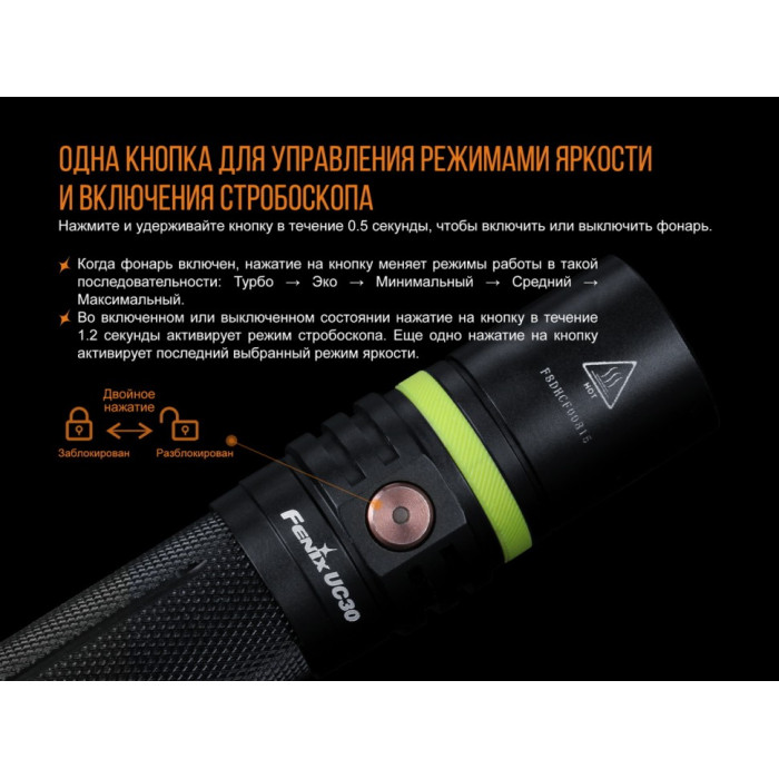 Ліхтар ручний Fenix UC30 - 2017 Cree XP-L HI V3 (UC302017)