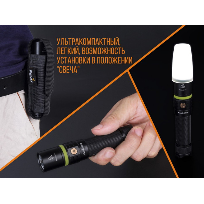 Ліхтар ручний Fenix UC30 - 2017 Cree XP-L HI V3 (UC302017)