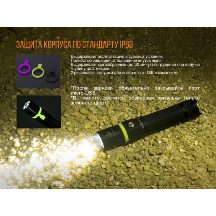 Ліхтар ручний Fenix UC30 - 2017 Cree XP-L HI V3 (UC302017)