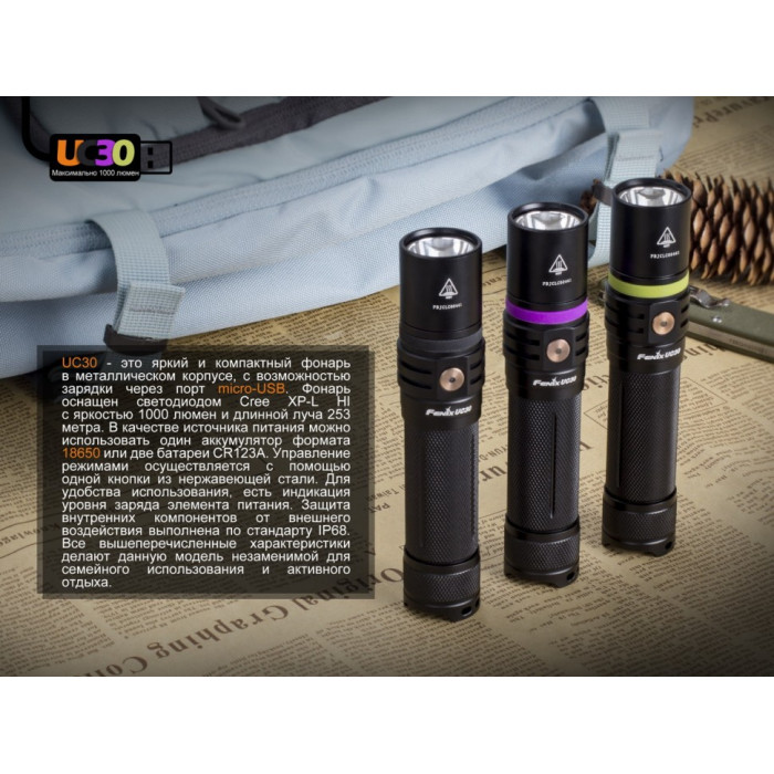 Ліхтар ручний Fenix UC30 - 2017 Cree XP-L HI V3 (UC302017)