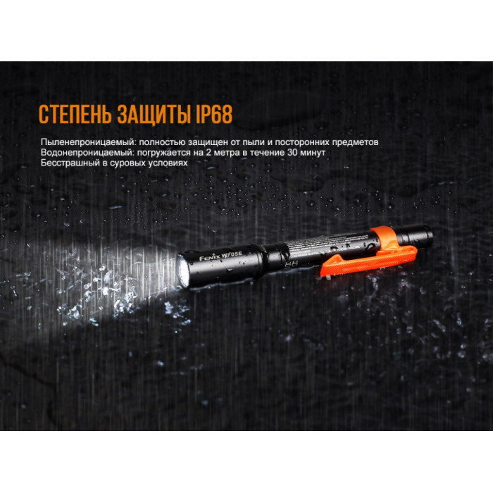 Ліхтар ручний Fenix WF05E-E - Cree XP-G2 (WF05E)