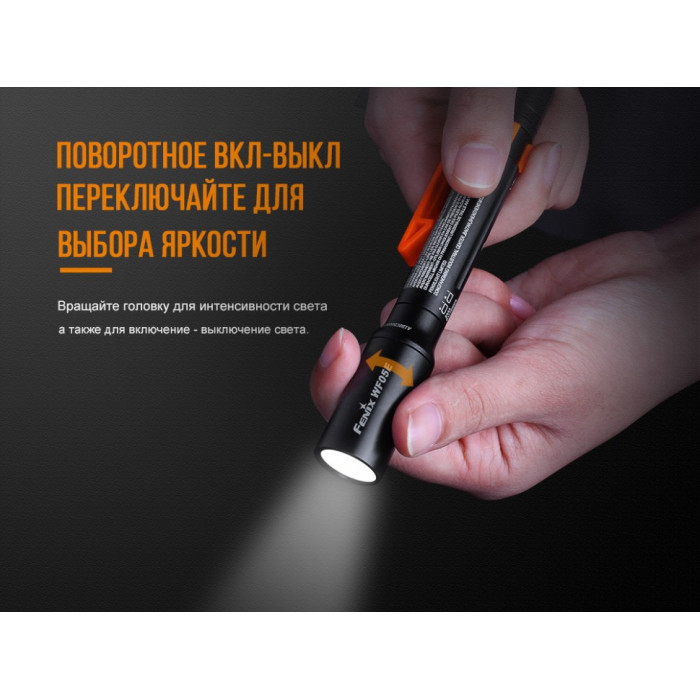 Ліхтар ручний Fenix WF05E-E - Cree XP-G2 (WF05E)