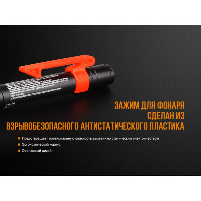 Ліхтар ручний Fenix WF05E-E - Cree XP-G2 (WF05E)