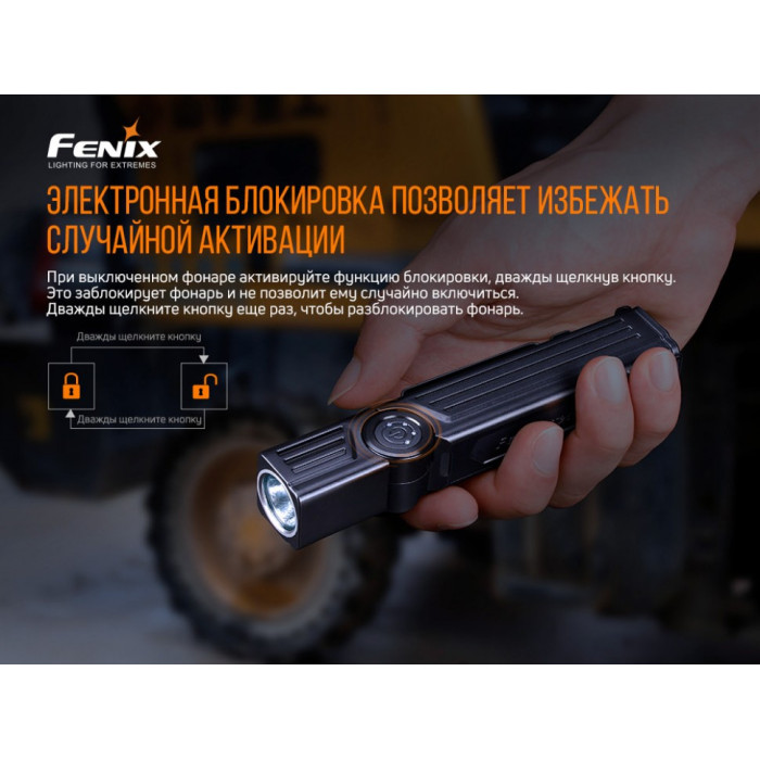 Фонарь ручной Fenix WT25R - XP-L HI, ANSI 1000 lm, 18650 (WT25R)