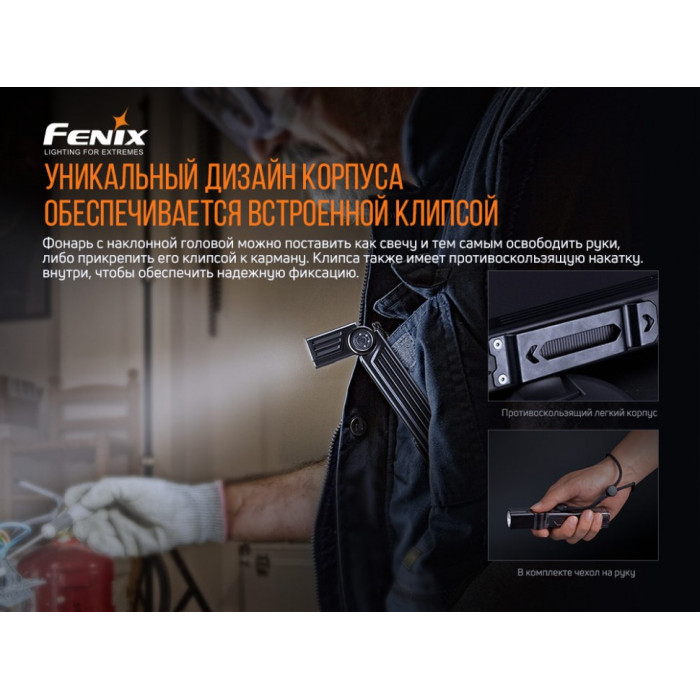 Фонарь ручной Fenix WT25R - XP-L HI, ANSI 1000 lm, 18650 (WT25R)