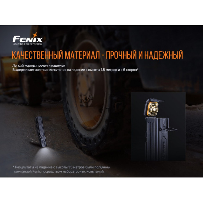 Фонарь ручной Fenix WT25R - XP-L HI, ANSI 1000 lm, 18650 (WT25R)
