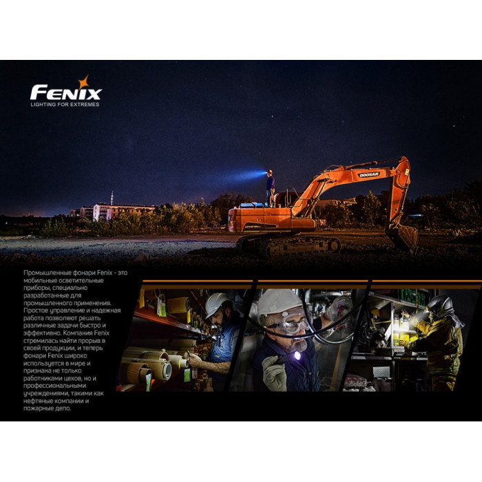 Фонарь ручной Fenix WT25R - XP-L HI, ANSI 1000 lm, 18650 (WT25R)