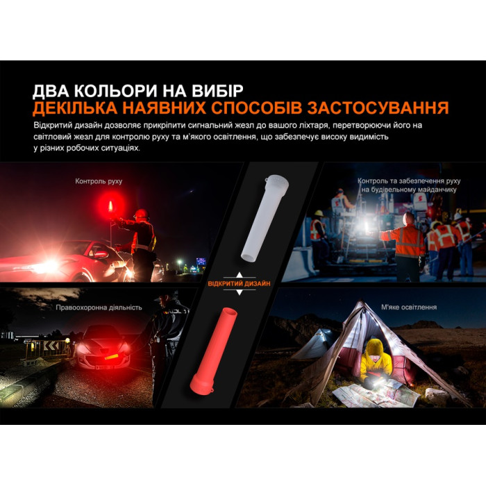 Диффузионный фильтр красный Fenix ​​AOT-03 red (AOT-03R)