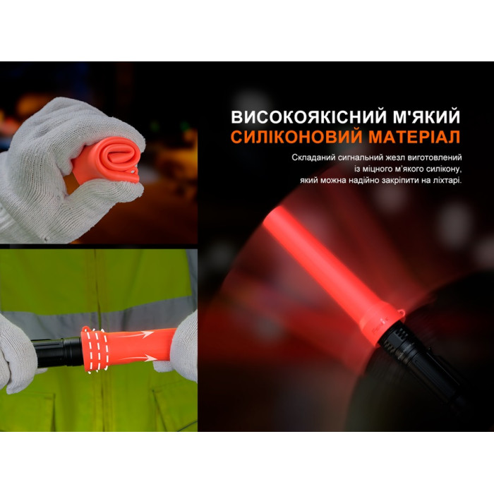 Диффузионный фильтр красный Fenix ​​AOT-03 red (AOT-03R)