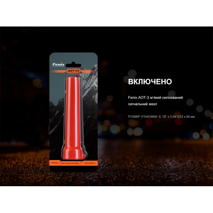 Диффузионный фильтр красный Fenix ​​AOT-03 red (AOT-03R)