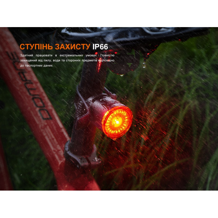Велофара задня Fenix BC06R (BC06R)