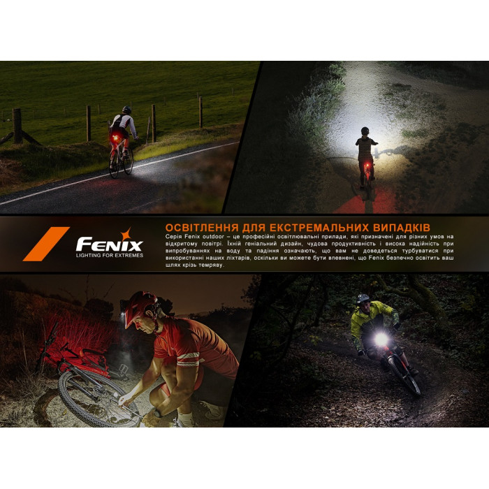Велофара задня Fenix BC06R (BC06R)
