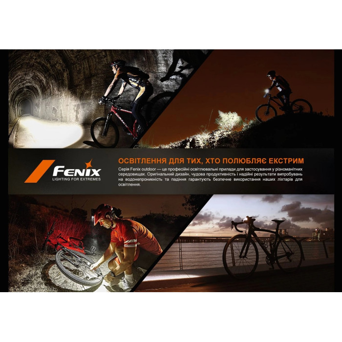 Велофара Fenix BC15R (BC15R)