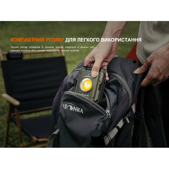 Фонарь прожектор Fenix CL27R Blue (CL27R-Blue)