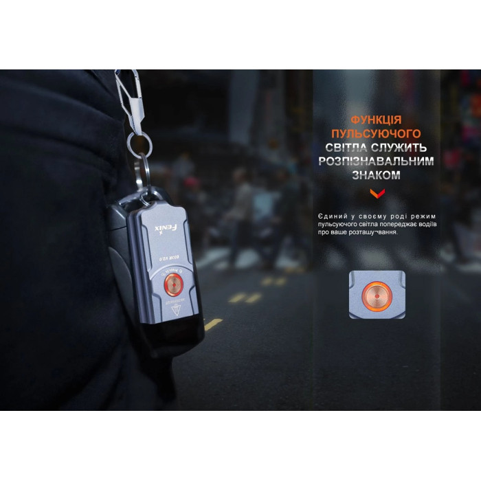 Фонарь наключный Fenix E03R V2.0 Grey (E03RV20GR)