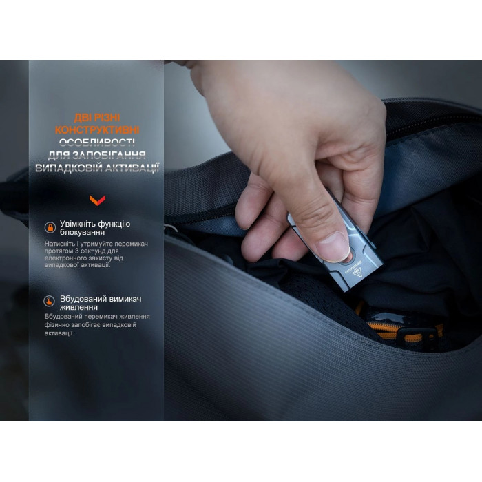 Фонарь наключный Fenix E03R V2.0 Grey (E03RV20GR)