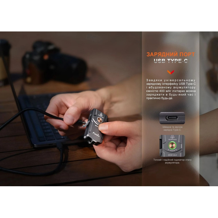 Фонарь наключный Fenix E03R V2.0 Grey (E03RV20GR)