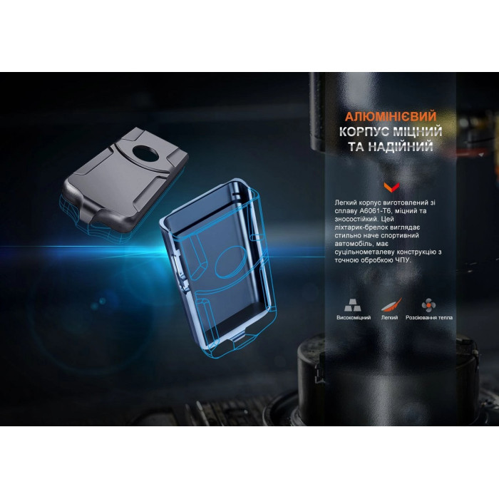 Фонарь наключный Fenix E03R V2.0 Grey (E03RV20GR)