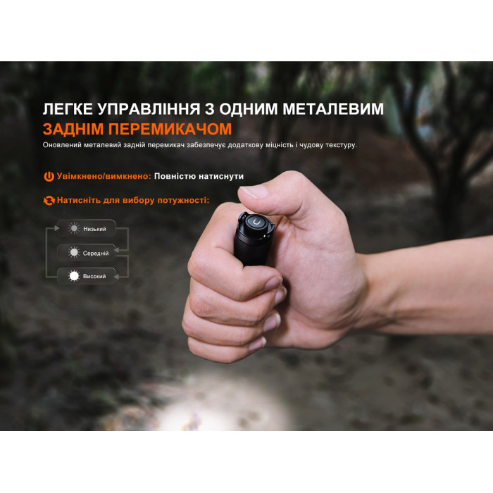Ліхтар ручний Fenix E12 V3.0 (E12V30)