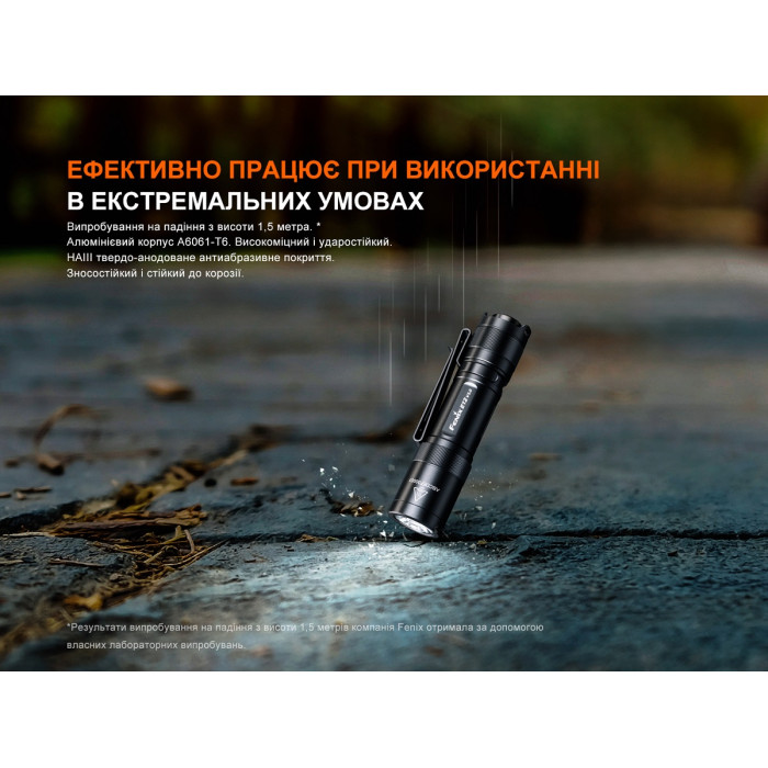 Ліхтар ручний Fenix E12 V3.0 (E12V30)