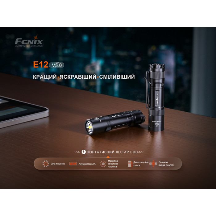 Ліхтар ручний Fenix E12 V3.0 (E12V30)