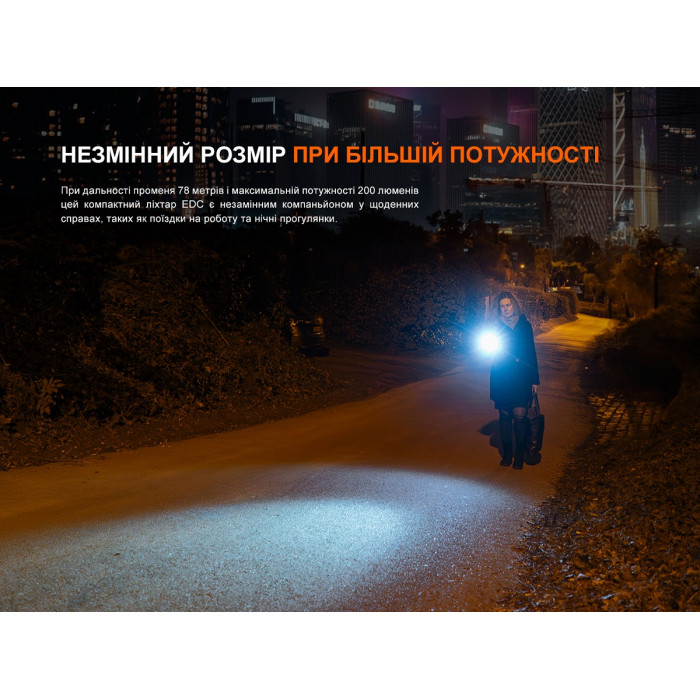 Ліхтар ручний Fenix E12 V3.0 (E12V30)