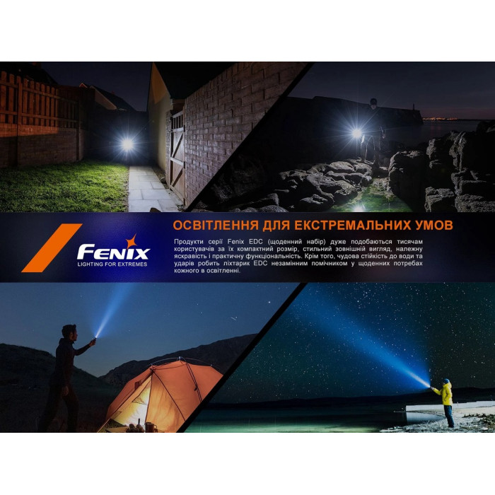 Ліхтар ручний Fenix E35R (E35R)