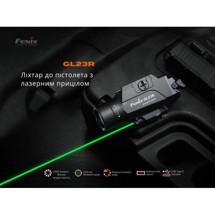 Фонарь к пистолету Fenix ​​GL23R с лазерным прицелом (GL23R)