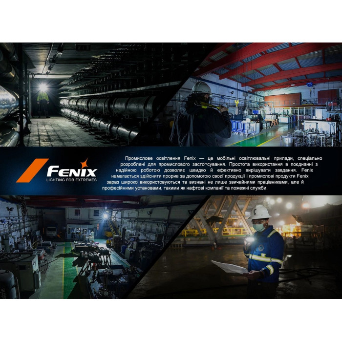 Мультифонарь Fenix HM61R V2.0 (HM61RV20)