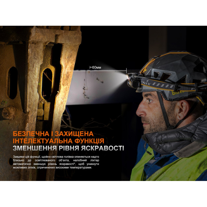 Налобний ліхтар Fenix HM75R SE (HM75RSE)
