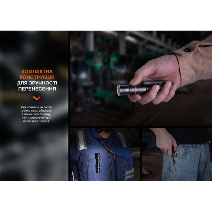 Ліхтар ручний Fenix LD12R (LD12R)