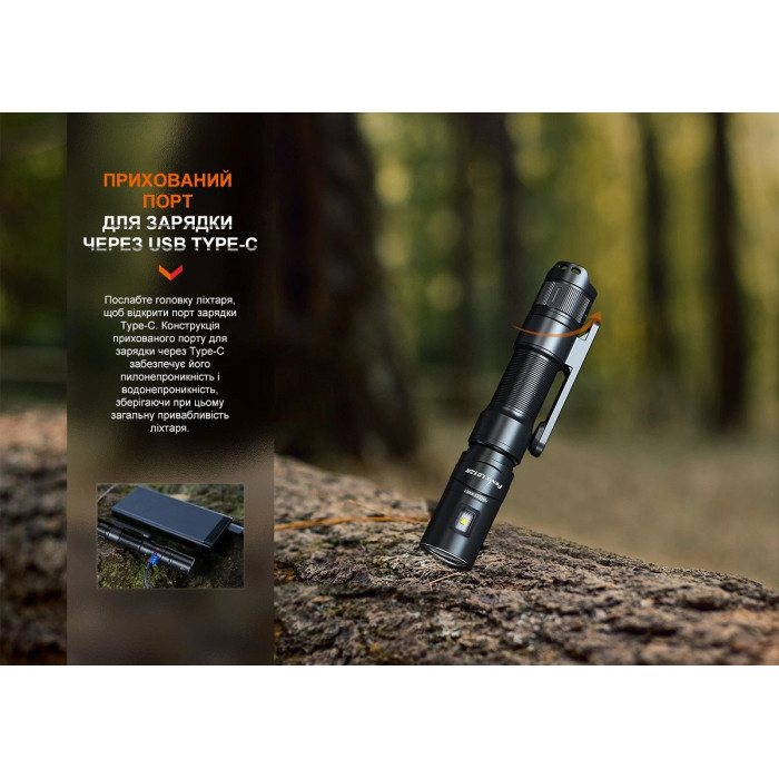 Ліхтар ручний Fenix LD12R (LD12R)